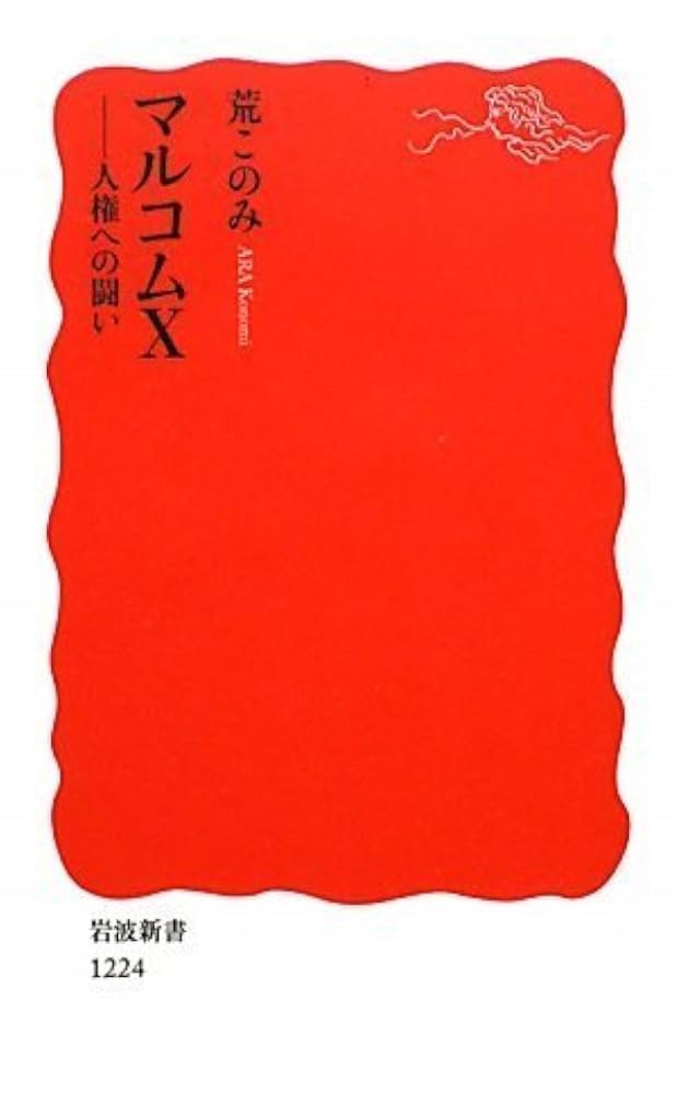 理論物理学/岩波書店/アレクサンドル・ソロモノヴィッチ・カンパ（単行本） 理論物理学/岩波書店/アレクサンドル・ソロモノヴィッチ・カンパ